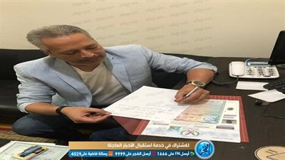 بعد إيقافه.. 