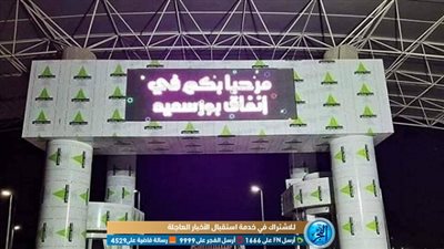 افتتاح أنفاق بورسعيد أكتوبر المقبل