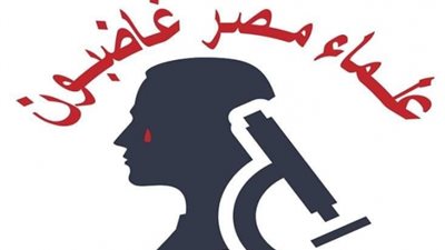 علماء مصر غاضبون.. الكادر 6 جنيه وعلاوة الماجستير والدكتوراه 5 جنيه