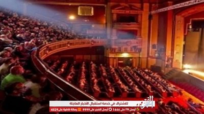 عروض البيت الفني للمسرح لليوم الثلاثاء ٢٧ أغسطس ٢٠١٩ 