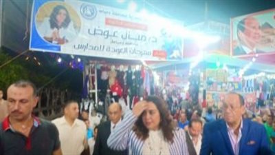 محافظ دمياط تفتتح معرض مهرجان عودة المدارس  