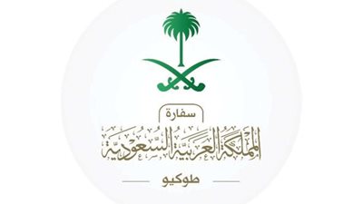 سفارة السعودية باليابان لمواطنيها: التزموا بـ