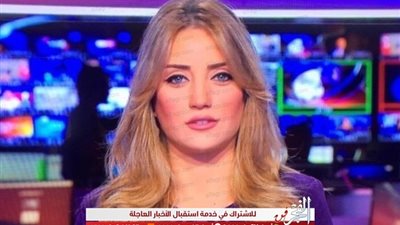 معلومات لا تعرفها عن مذيعة قناة الحدث كريستيان بيسري