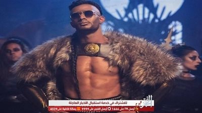 محمد رمضان ينافس على جوائز الموسيقى الإفريقية (صورة)