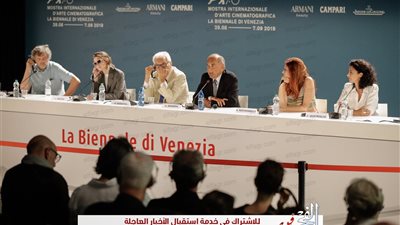 رسميًا افتتاح الدورة رقم 76 لمهرجان فينيسيا السينمائي الدولي 2019