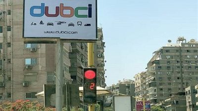أعلنت على كيفية الحصول عليها.. شركة دبسي تستعد لإطلاق خدمة 