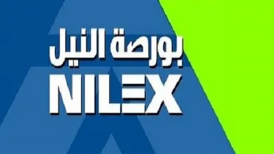 تعرف علي بورصة النيل وأهميتها ودورها وعدد الشركات المقيدة بها 