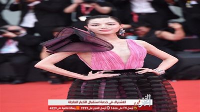 نجمات الصين 