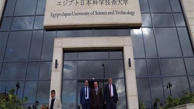 الطويل: لا يوجد باحث لم يسمع عن سمعة الجامعة المصرية - اليابانية 