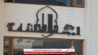 لجنة الأوسكار تعقد اجتماعها الأول بالمجلس الأعلى للثقافة.. تعرف على المشاركين 