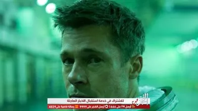 تعرف على أبرز عروض ثاني أيام مهرجان فينيسيا السينمائي الدولي الـ 76