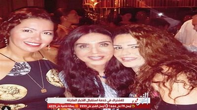 صورة جريئة تجمع دينا عبد العزيز ولقاء الخميسي بالراقصة دينا 