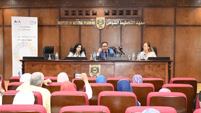 المعهد القومي يعقد ندوة حول 
