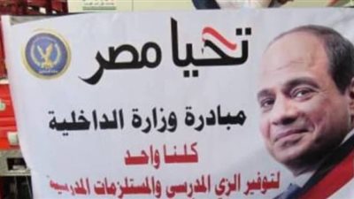 المواطنون عن مبادرة 