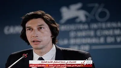 لقطات من المؤتمر الصحفي لـ سكارليت جوهانسن وصناع فيلم MARRIAGE STORY بفينيسيا السينيمائي