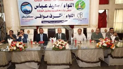 المنوفية تحفل بتكريم اللواء أشرف موافي بعد ترقيته سكرتير عام مساعد بالفيوم (صور)