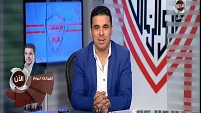 الزمالك يطلب استمرار برنامج 