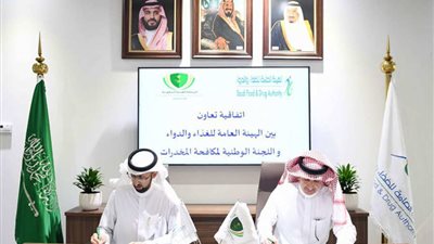 اتفاقية بين 