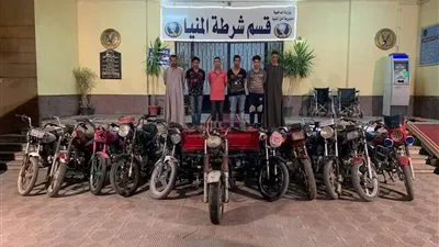 ضبط 6 متهمين كونوا تشكيلًا عصابيًا لسرقة الدرجات البخارية بالمنيا