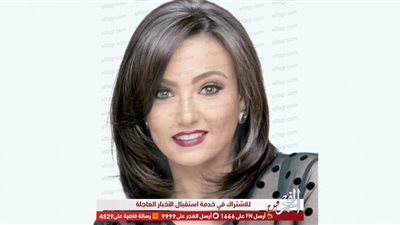 بفستان مقلم فوق الركبة.. بشري باطلالة الكابتن في فينيسيا