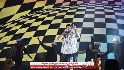 عزت أبو عوف الغائب الحاضر بحفل تامر حسني في العلمين الجديدة