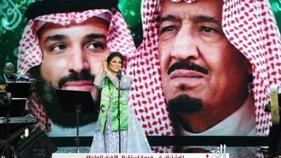 نوال الكويتيه تهنئ الأمير محمد بن سلمان بعيد ميلاده في حفل مهرجان السودة