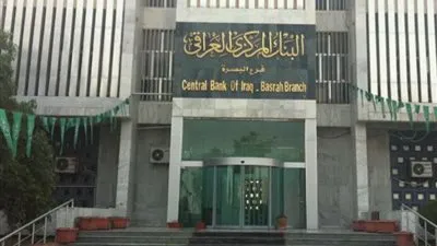 أضخمهم سرقة البنك المركزي العراقي.. تعرف على أكبر عمليات السطو في العالم