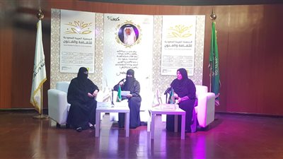 إنشاء 6 إدارات جديدة لـ تمكين المرأة في خدمة ضيوف الرحمن