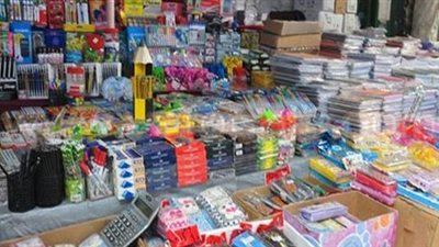 تعرف على أماكن معارض 