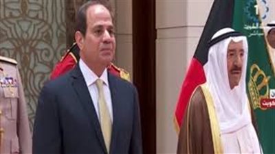  الكويت و مصر علاقات سياسية راسخة ..ومواقف اقتصادية بطولية