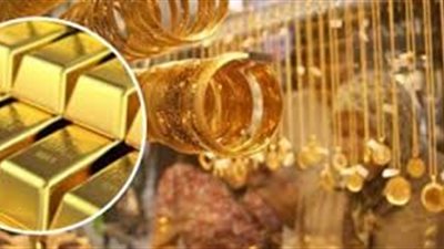 أسعار الذهب.. تعرف على سعر الجنيه الذهب اليوم الأحد 1/9/2019