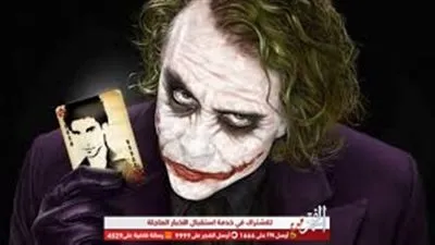 فيلم الجوكر 2019 للكبار فقط (فيديو وصور)