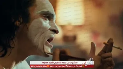 قبل طرحه بالسينما.. 15 مشهدا من الفيلم المنتظر الجوكر 2019 