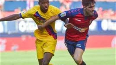 أوساسونا ضد برشلونة.. مباراة حملت في طياتها الكثير من المفاجآت