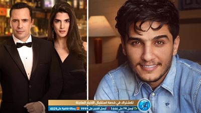 تتر مسلسل عروس بيروت.. جمهور محمد عساف يشيد بـ كرمالك إنت