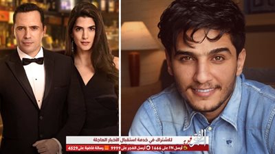 عروس بيروت.. محمد عساف يطرح أغنية تتر المسلسل 
