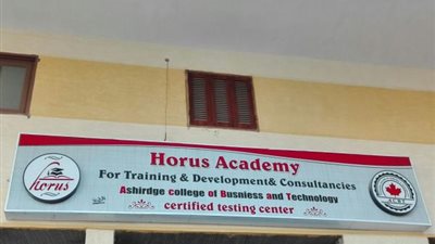 أكاديمية حورس للعلوم: فتح مجالات التمريض والمساحة والخرائط وقبول من خريجي التعليم الفني بدمياط 