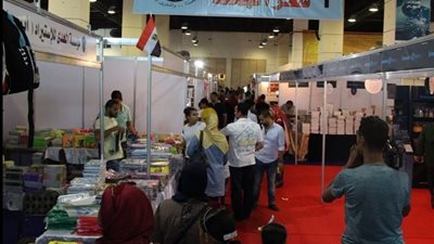 بعد افتتاح معرض 