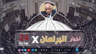 أخبار البرلمان × 24 ساعة.. برلماني ينتقد وزارة الرياضة لتسريح الشباب من الأندية الشعبية