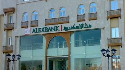 طرق الوصول لفروع بنك الإسكندرية في عروس البحر