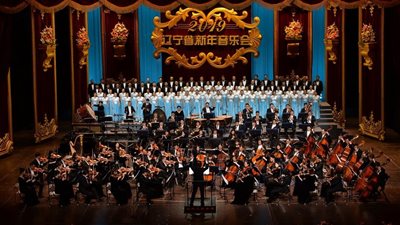 احتفالا بـ 70 سنة على تأسيس الصين.. تعرف على أسعار حفل 