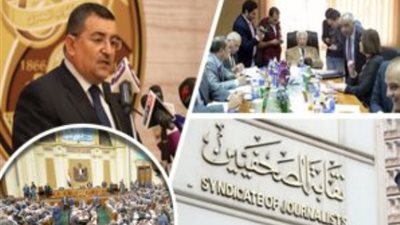 تزيد اختصاصات 