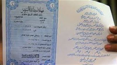 وزير المالية يوجه رسالة هامة لأصحاب شهادات قناة السويس