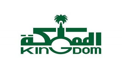 المملكة القابضة تتخذ إجراءات ضد 