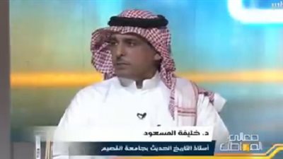 أستاذ تاريخ: التغيير بمناهج التعليم لإبراز حضارات المملكة القديمة