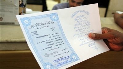 لأصحاب شهادات قناة السويس.. تعرف على البنوك التى تصرف حصيلة الشهادات اليوم 