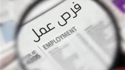 بمؤهلك المتوسط ومن غير خبرة.. 