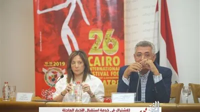 التفاصيل الكاملة للدورة الـ٢٦ من مهرجان القاهرة الدولي للمسرح التجريبي والمعاصر