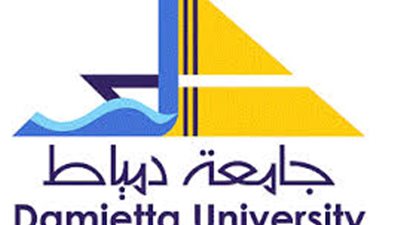 جامعة دمياط تعلن فتح باب الترشح لشغل وظيفة عميد كلية التربية النوعية 