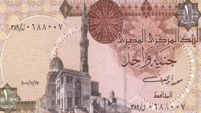 اسعار الفائدة على القرض الشخصي في 8 بنوك.. تعرف عليها 